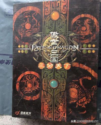 鍥戒骇鍗虫椂鎴樼暐娓告垙鍌蹭笘涓夊浗,鍌蹭笘涓夊浗鍗虫椂鎴樼暐