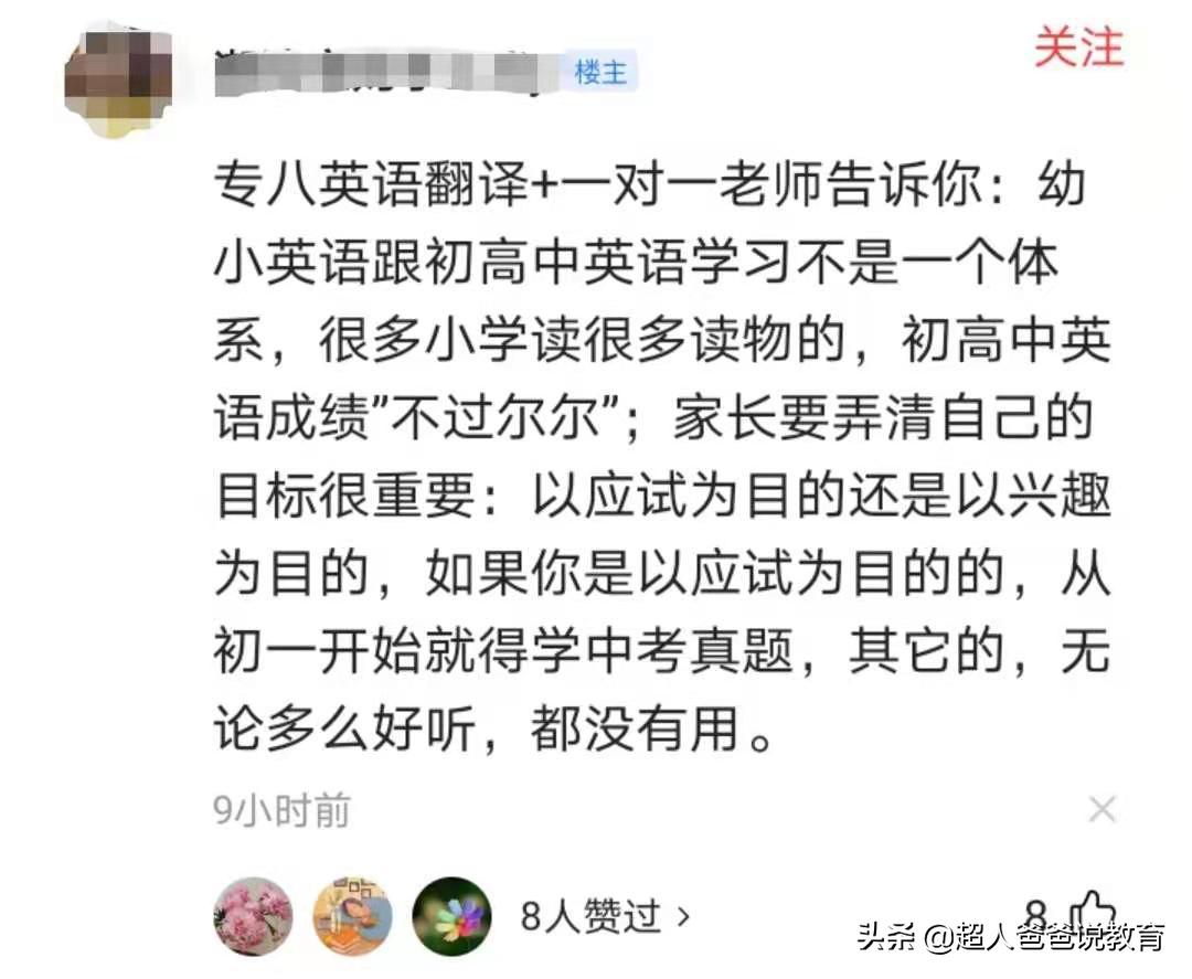 哈利波特适不适合初中生学英语,初一孩子学哈利波特英文版合适吗
