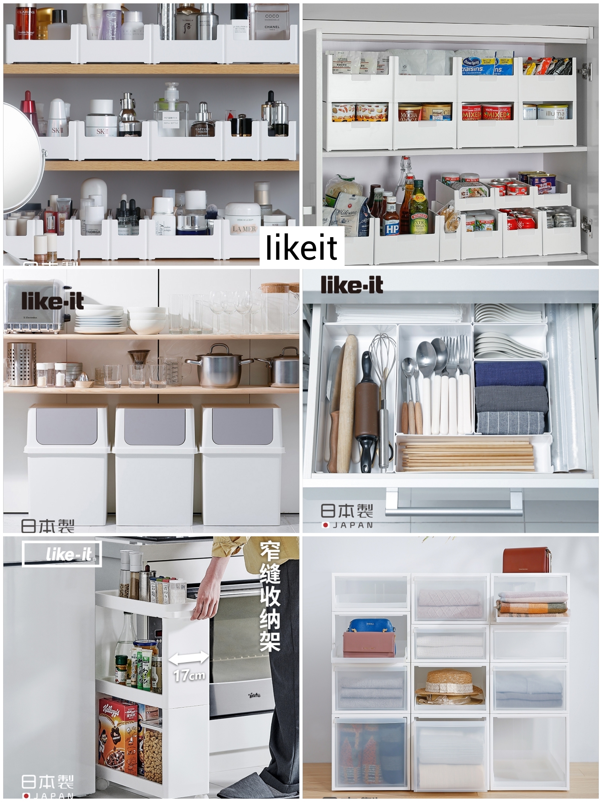 收纳小妙招50集,15个简单实用的收纳小技巧