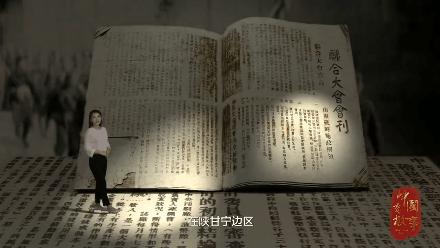 “节省每一个铜板，为着战争，争取前线的胜利”|红色审计守初心