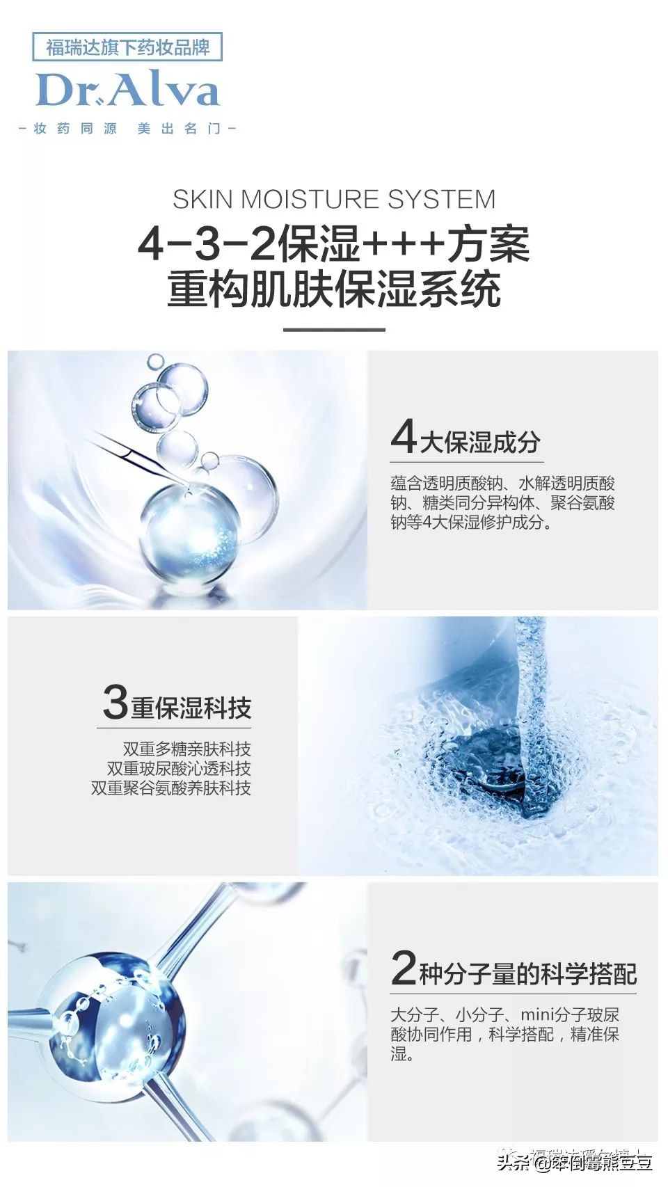 玻尿酸烟酰胺安瓶精华液,真怡美玻尿酸安瓶精华液