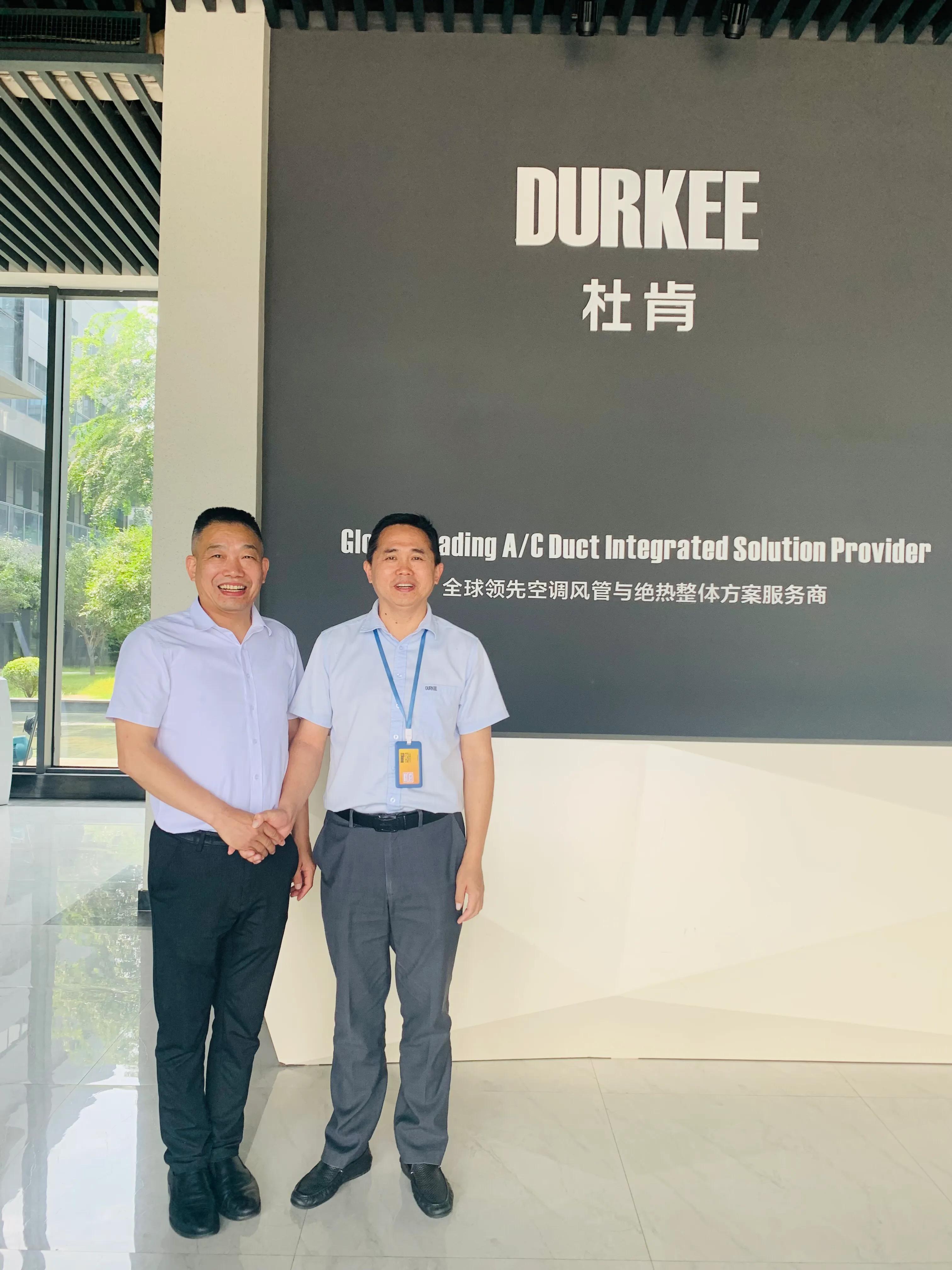 杜肯新材料武汉有限公司,杜肯武汉新材料集团股份