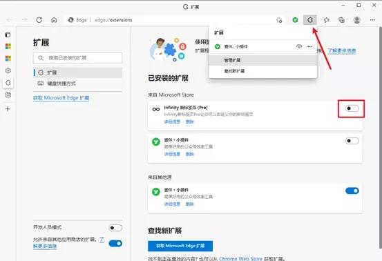 微软再次开放windows10,微软windows10大整改