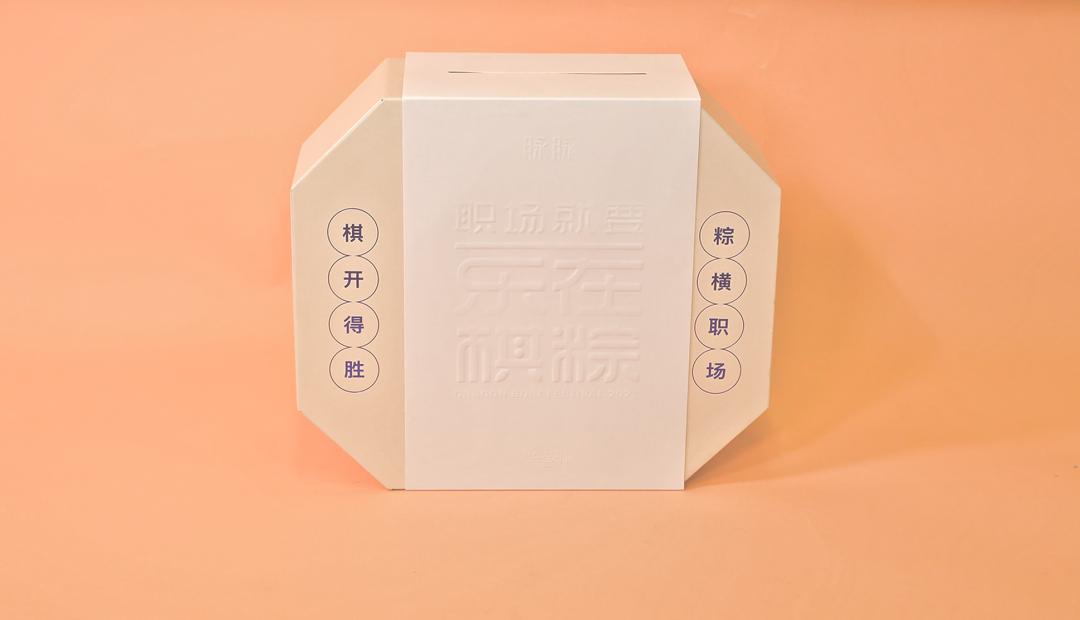 大厂的粽子礼盒长啥样,大厂粽子礼盒排行榜