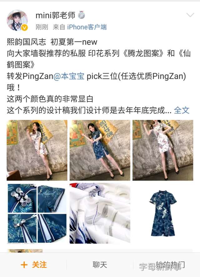 斗鱼郭mini事件是哪一年,斗鱼郭mini还在直播吗