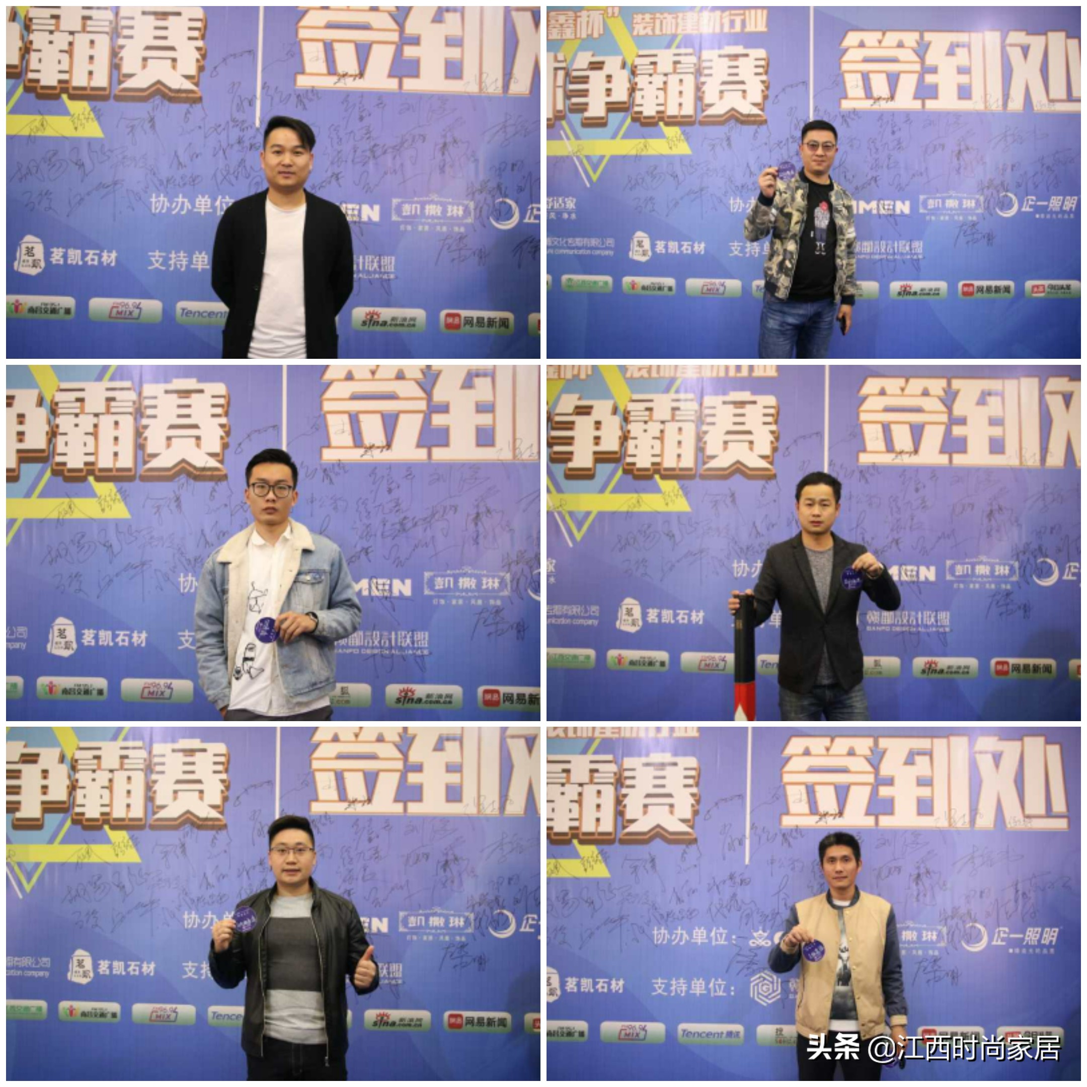 群雄逐鹿杯总决赛,群雄逐鹿比武总决赛