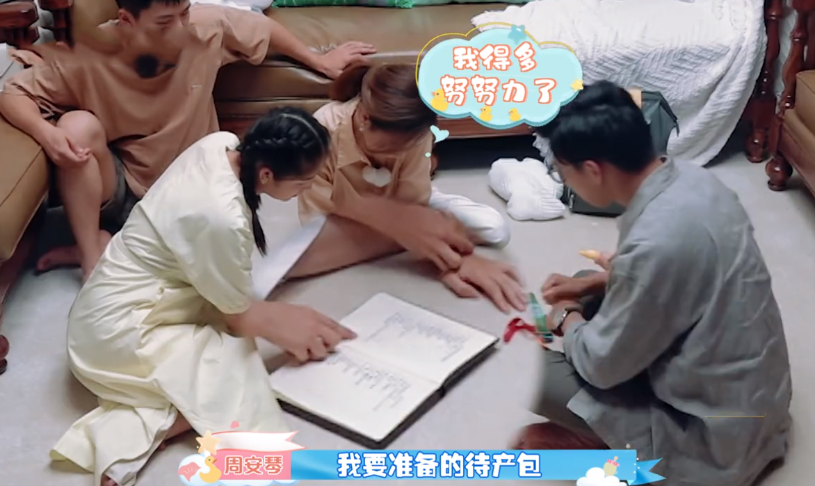 待产包里面的必备物品清单,待产包千万不要忘记给宝宝备两条