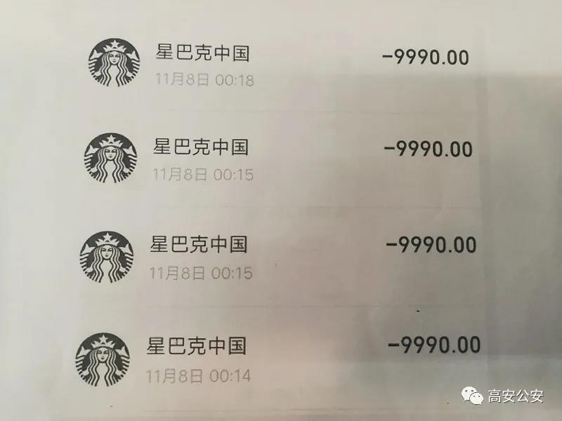 熊孩子被骗1万块钱,小学生网购手机被骗