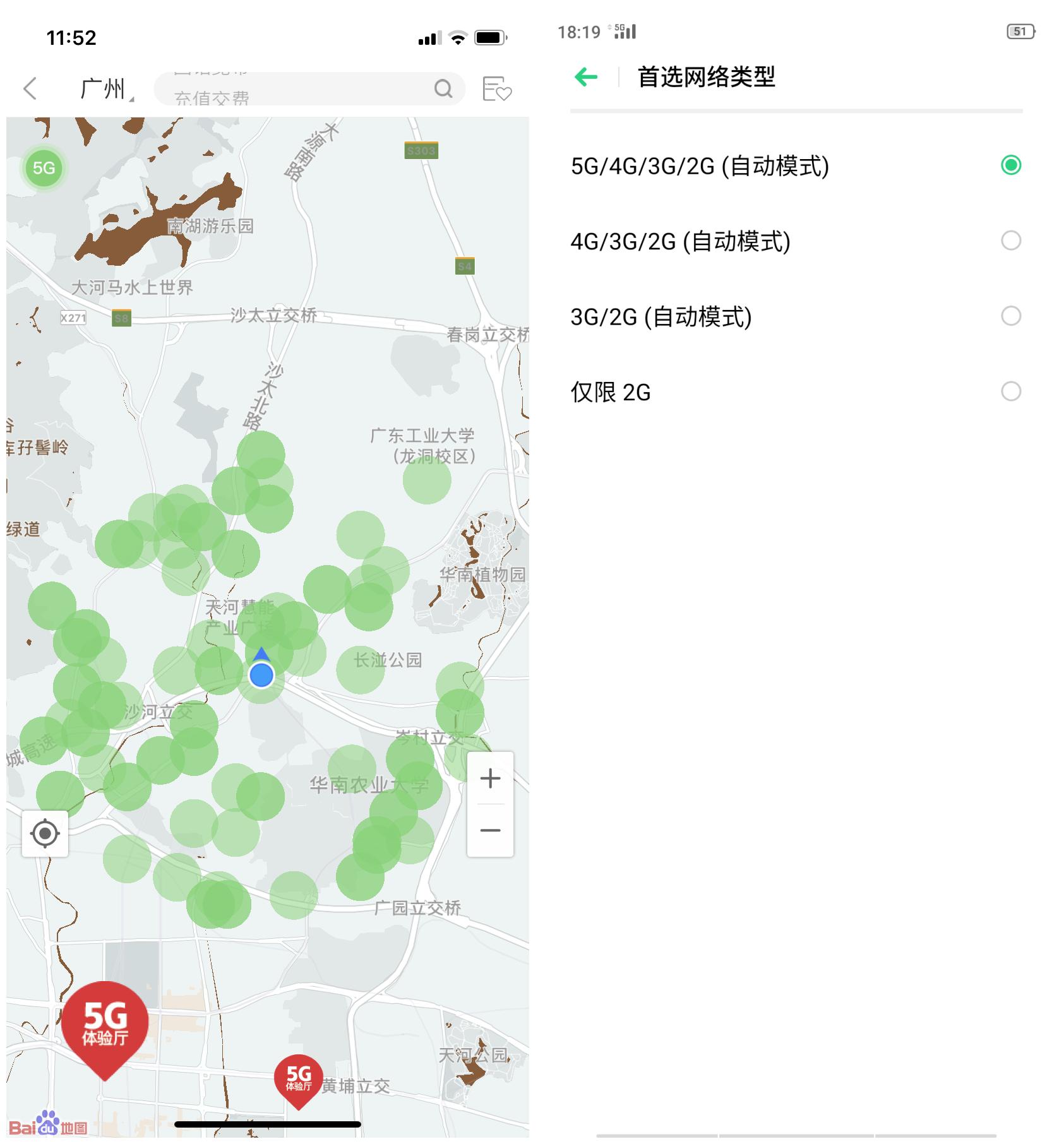5g手机为啥5g网速那么慢,5g手机达不到5g网速