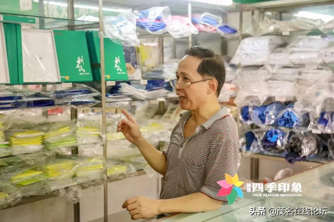 茂名这家毫不起眼的百货店，藏在红旗路默默坚守几十年...