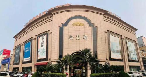 走进亮美嘉感受光魅力——亮美嘉临沂媒体采风行成功举行