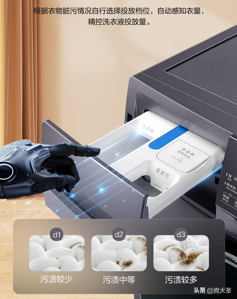 海尔洗烘套装推荐2021排行榜,推荐小天鹅7000左右洗烘套装