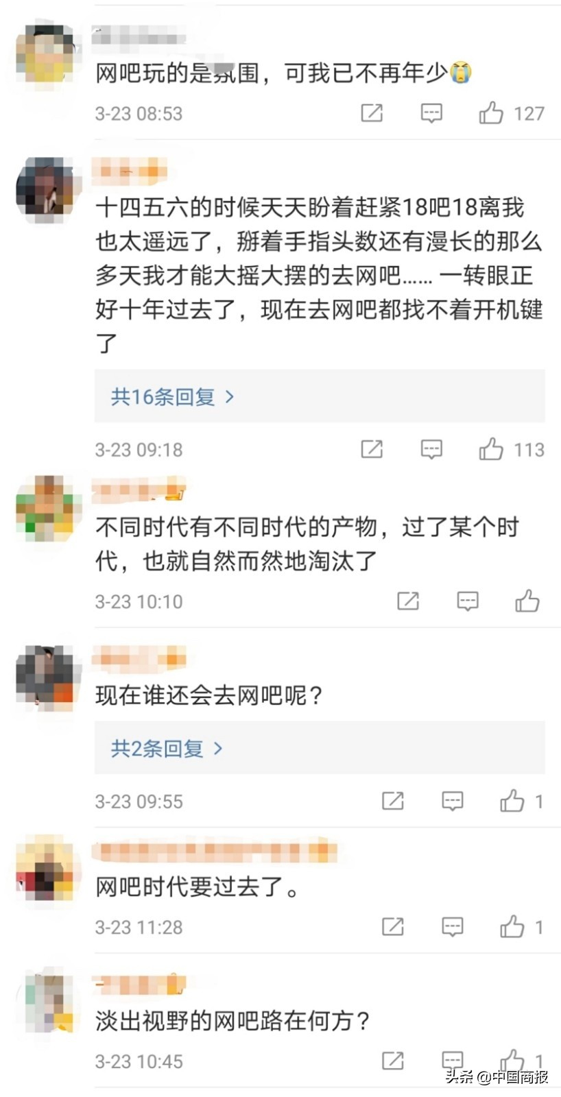 网吧大批倒闭了吗,网吧一年倒闭上万家