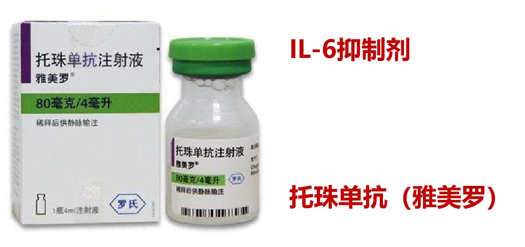 类风湿因子高服什么药,类风湿生物制剂怎么样