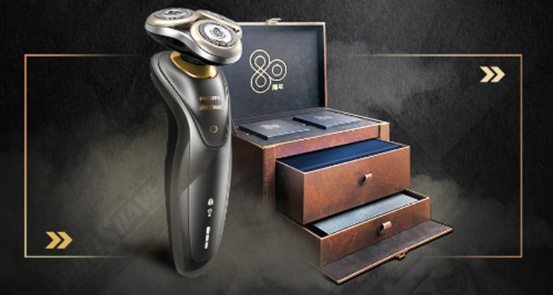 飞利浦剃须刀生日礼盒,飞利浦80年庆剃须刀展