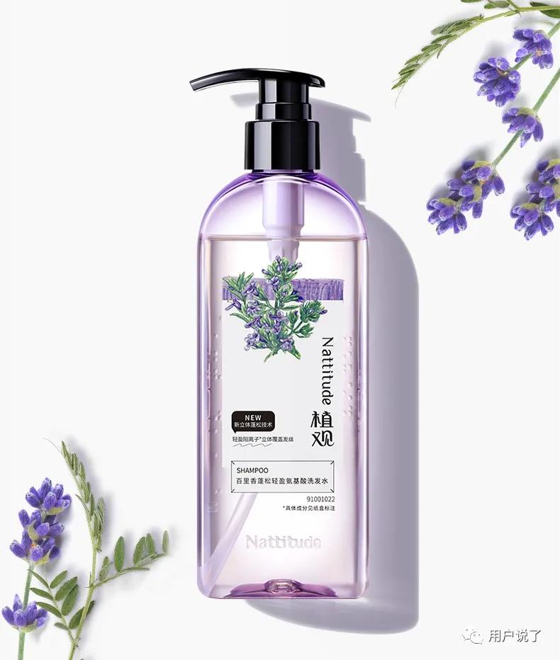 百亿嗅觉经济爆发，谁能迷倒消费者？香氛洗护品类报告