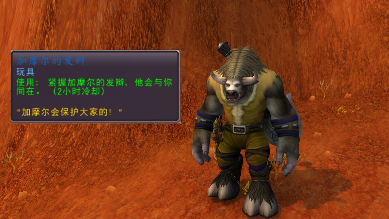 魔兽世界9.0人物变大玩具,魔兽世界尤娜