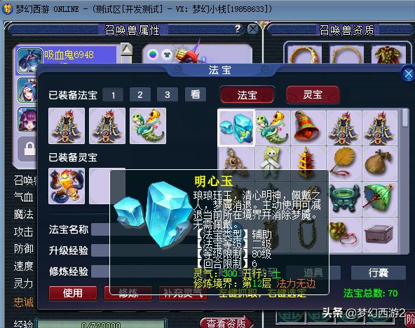 东海渊109转门派后升110吗,东海渊最高109级以后会开放吗