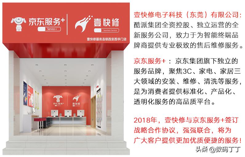 小米手机换屏维修如何便宜一点,给小米手机换屏