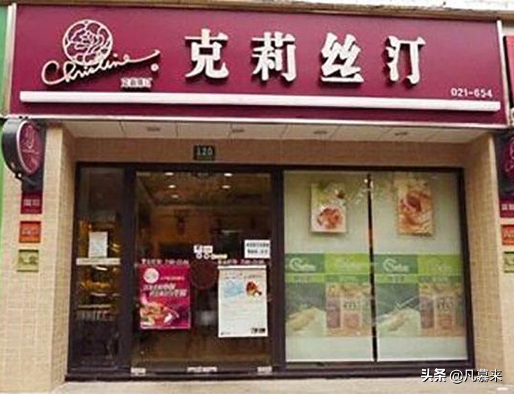 杭州知名的蛋糕店,杭州好吃的蛋糕店推荐品牌