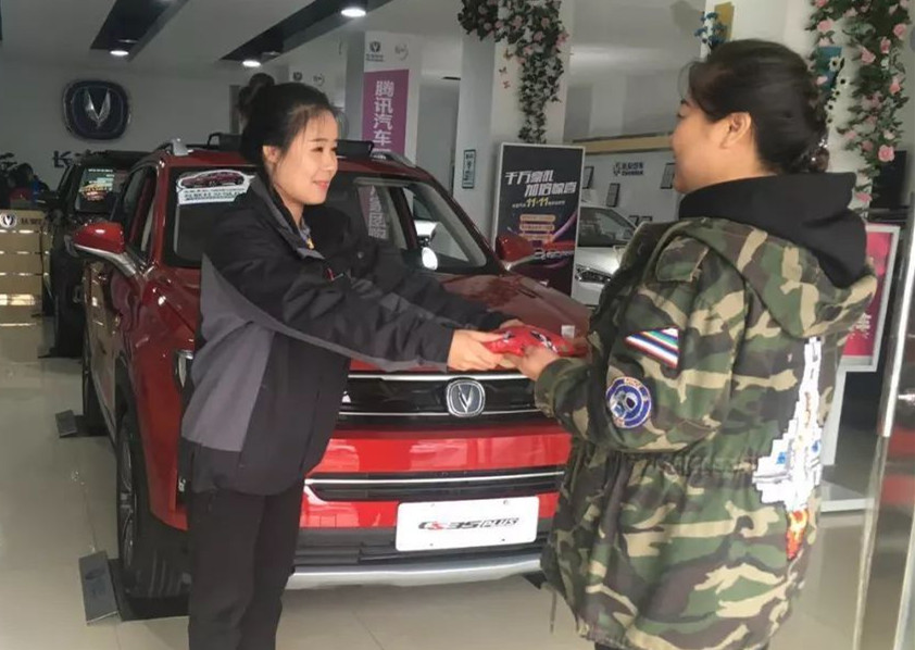 生存创业之道,生存之道为人之道