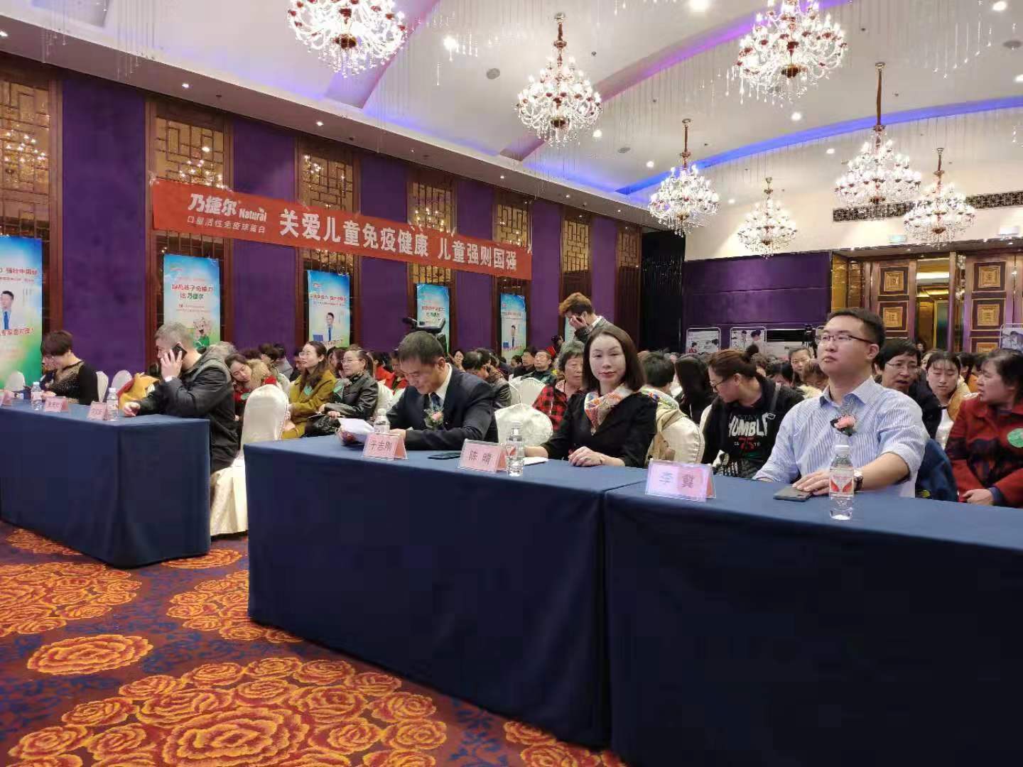 增强体质提高免疫力宝宝,增强体质提高免疫力儿童