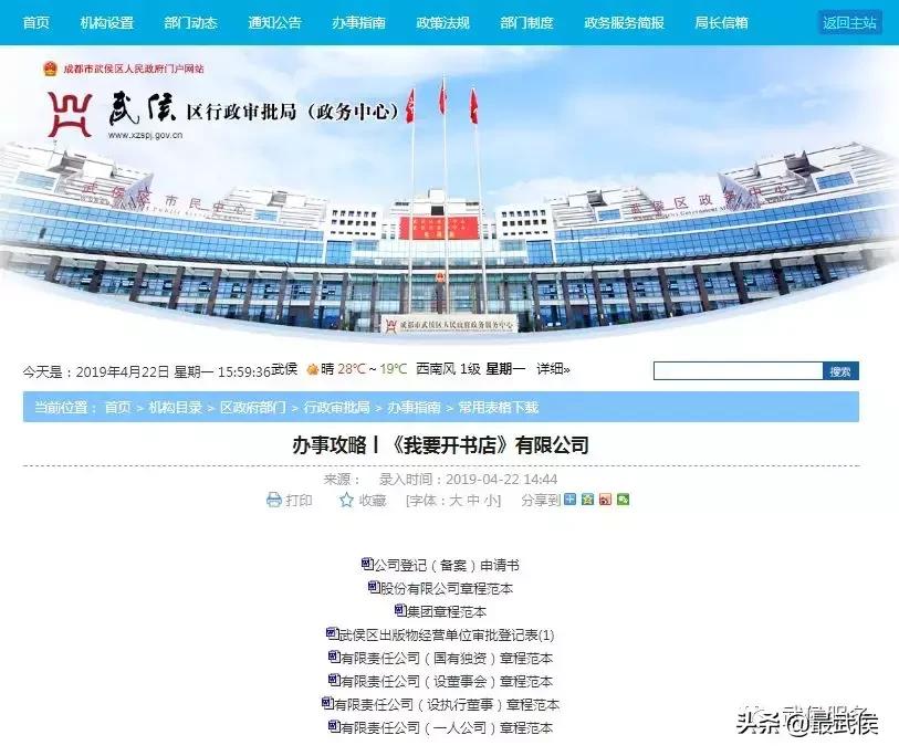 如何运营好一家书店,开一家书店流程