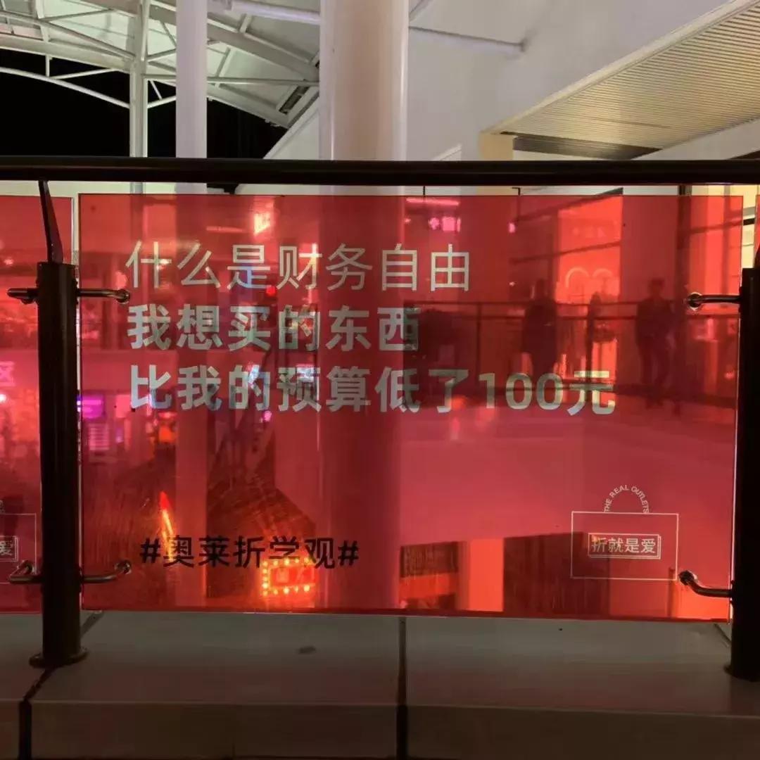 双十一打折文案短句干净,比双十一更优惠的促销文案