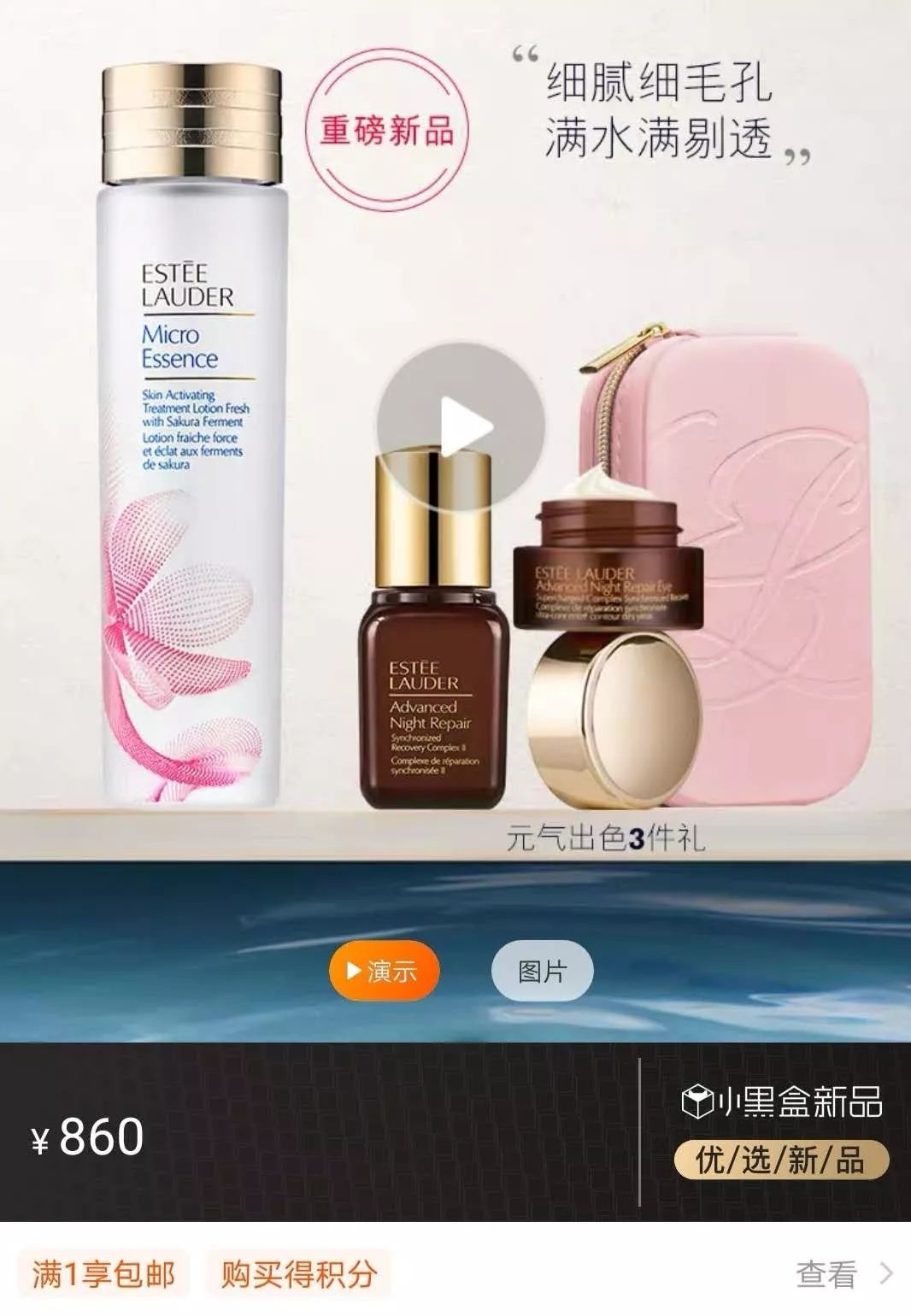 欧美日系大牌618促销pk代购价，哪家才是真诚回馈新老顾客（上）