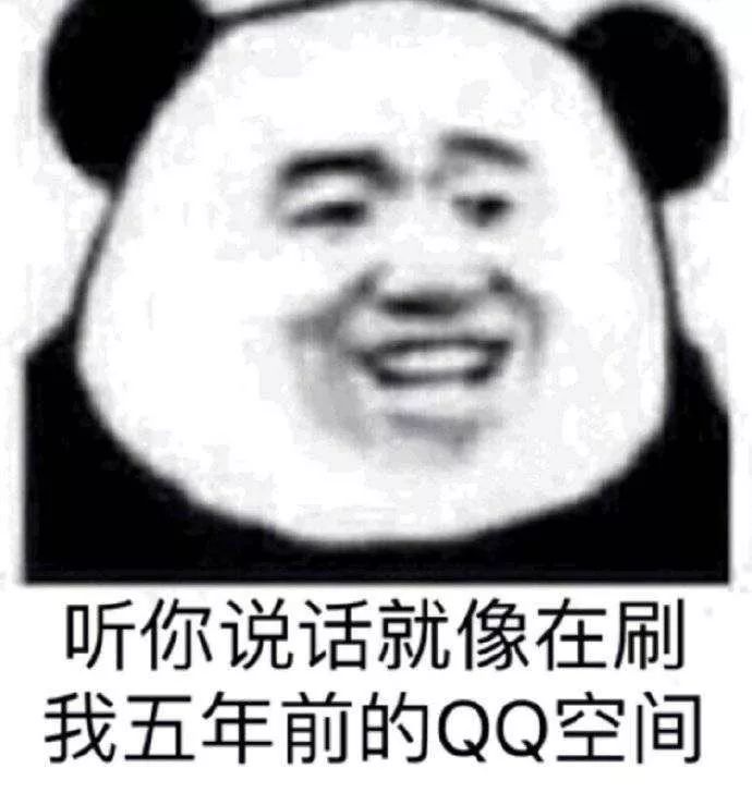 QQ已被00后“攻陷”，它到底承载了90后多少“非主流”回忆？