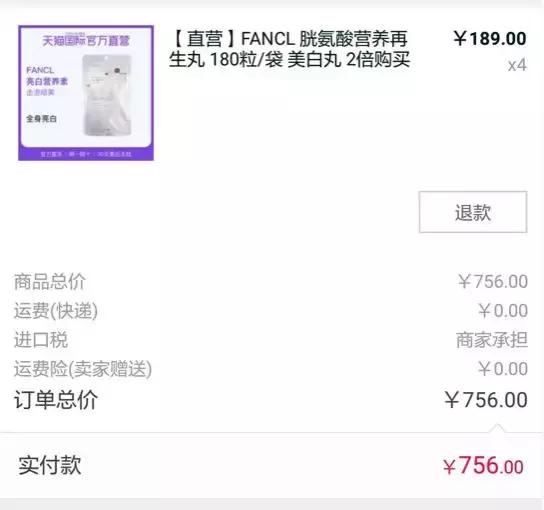 美白丸致癌,美白丸吃了致癌吗