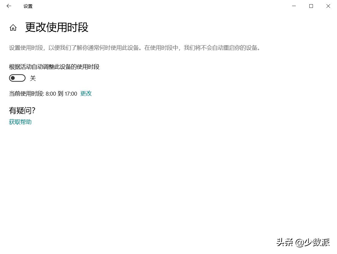 windows10最新版本要不要更新,windows10新功能大全集