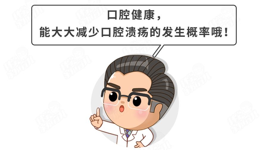 复发性口腔溃疡为什么会是绝症,冷知识口腔溃疡是一种绝症吗