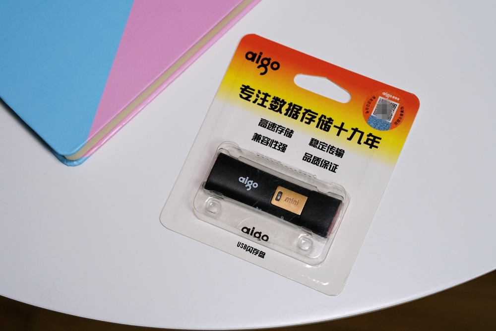 防病毒入侵防误删，爱国者这款U盘值得种草