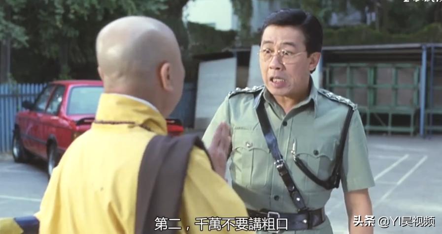 张学友经典喜剧，许冠英搞笑担当，头顶*裤内**斗僵尸《猛鬼差馆》