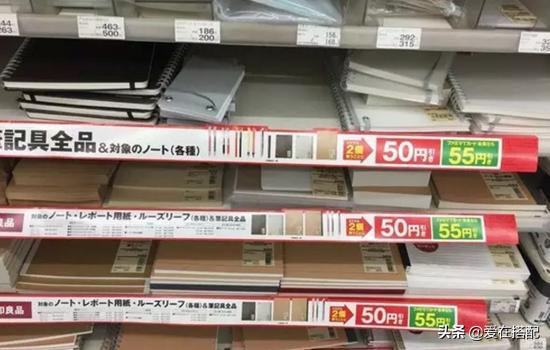 无印良品中日差价大吗,无印良品为何中国贵