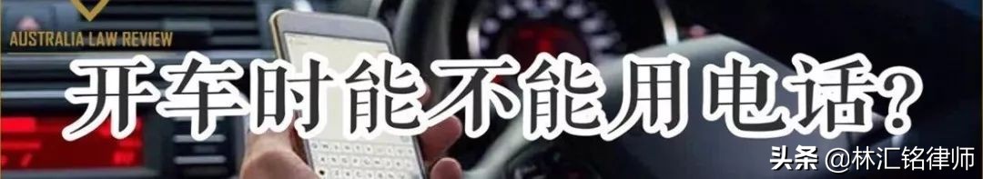 中年律师们的运动图鉴|澳法评