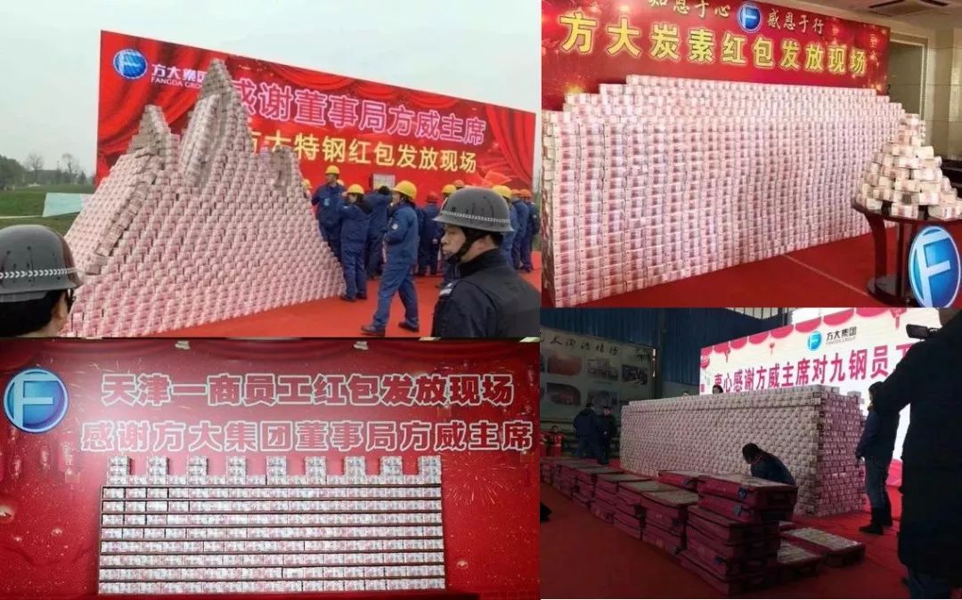 东北制药2021年年终奖,沈阳东北制药2019年年终奖