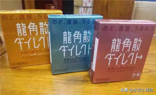 日本便宜的美妆,日本值得买的免税店的美妆产品