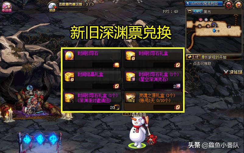 dnf深渊攻略通关方法和装备推荐,dnf新号100装备攻略