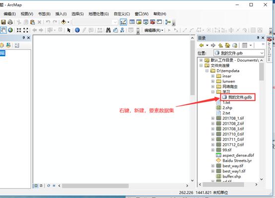 arcmap默认地理数据库更改,arcmap批量制作数据库