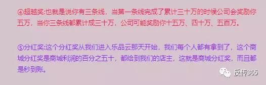 乐品云挂靠风波后再立乐屋商城，*管双**齐下的“三八妇乐模式”能..