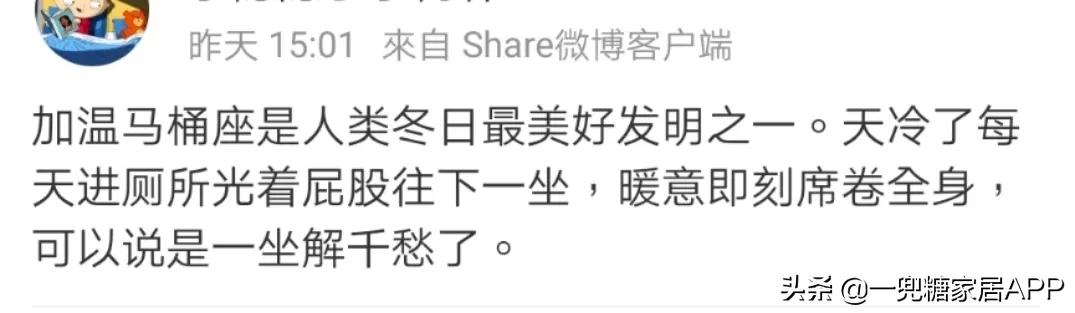 智能马桶买了一次没用,智能马桶用了就再也回不去了