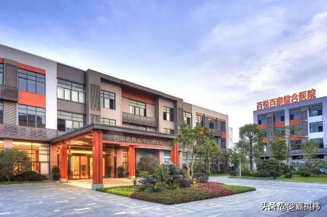 布局全国29家高端养老社区,全国连锁老年旅居服务机构