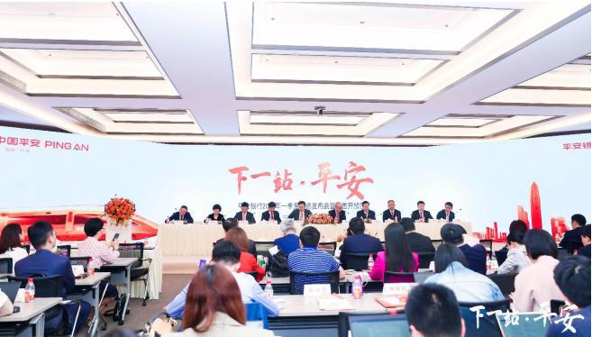 平安银行2024年一季度业绩,平安银行2023开门红