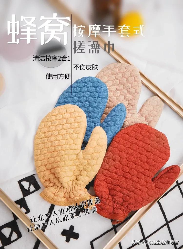 搓澡巾搓得舒服又干净,搓澡巾能把身上洗得多干净