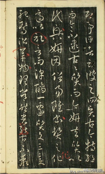 孙过庭书谱稗字的写法,孙过庭书谱早稻田大学版