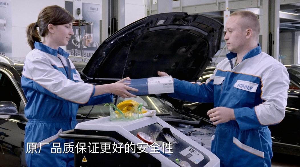 汽修店原厂配件,马勒汽配