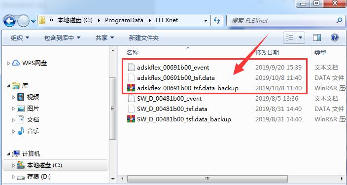 cad提示许可证管理器不起作用,cad提示许可错误怎么解决