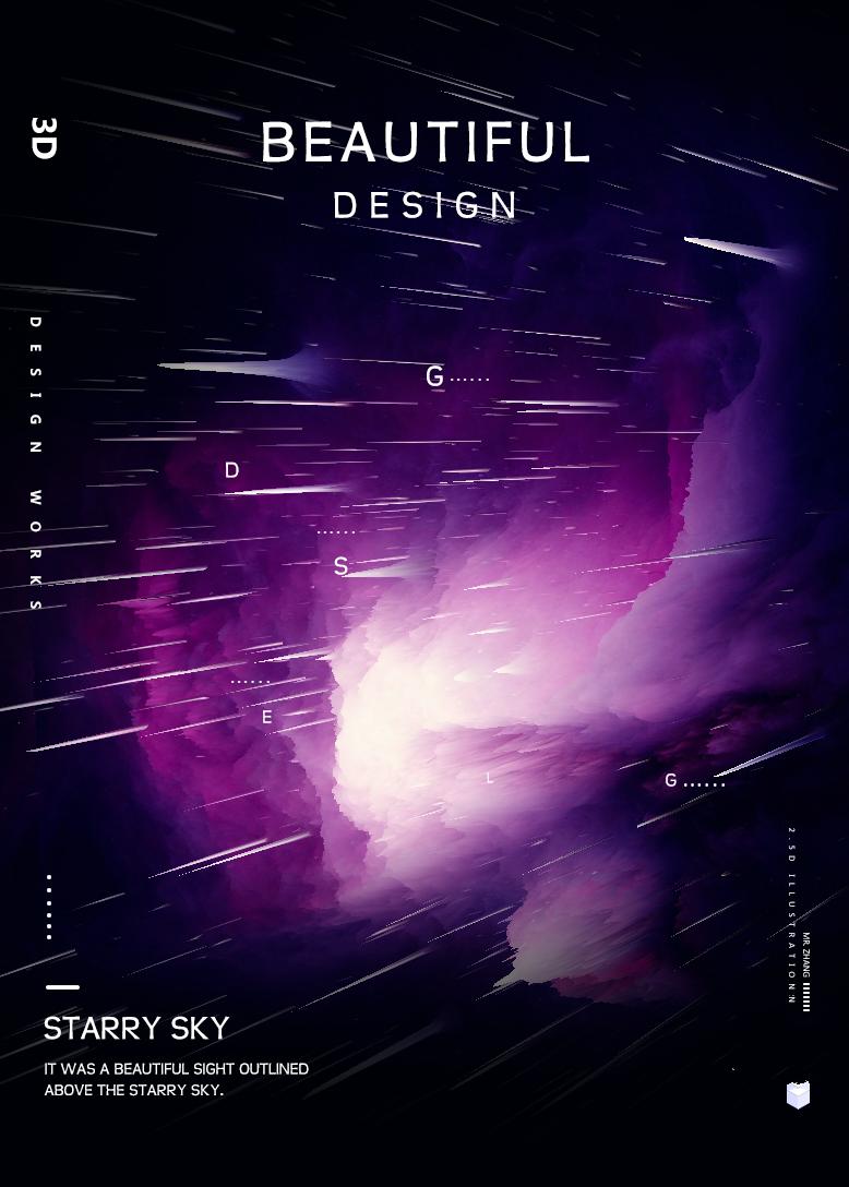 酷炫视觉系海报怎么做ps一招搞定,ps制作3d海报详细教程